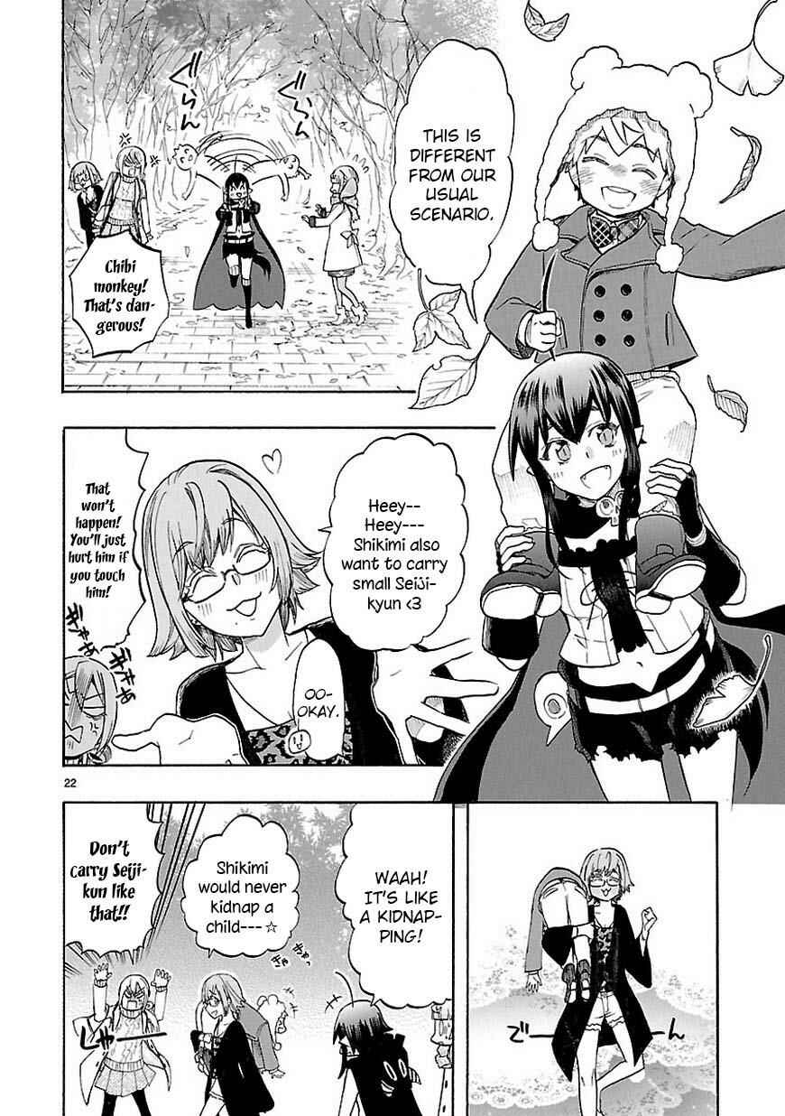 Page 23 Chapter 44 Renai Boukun