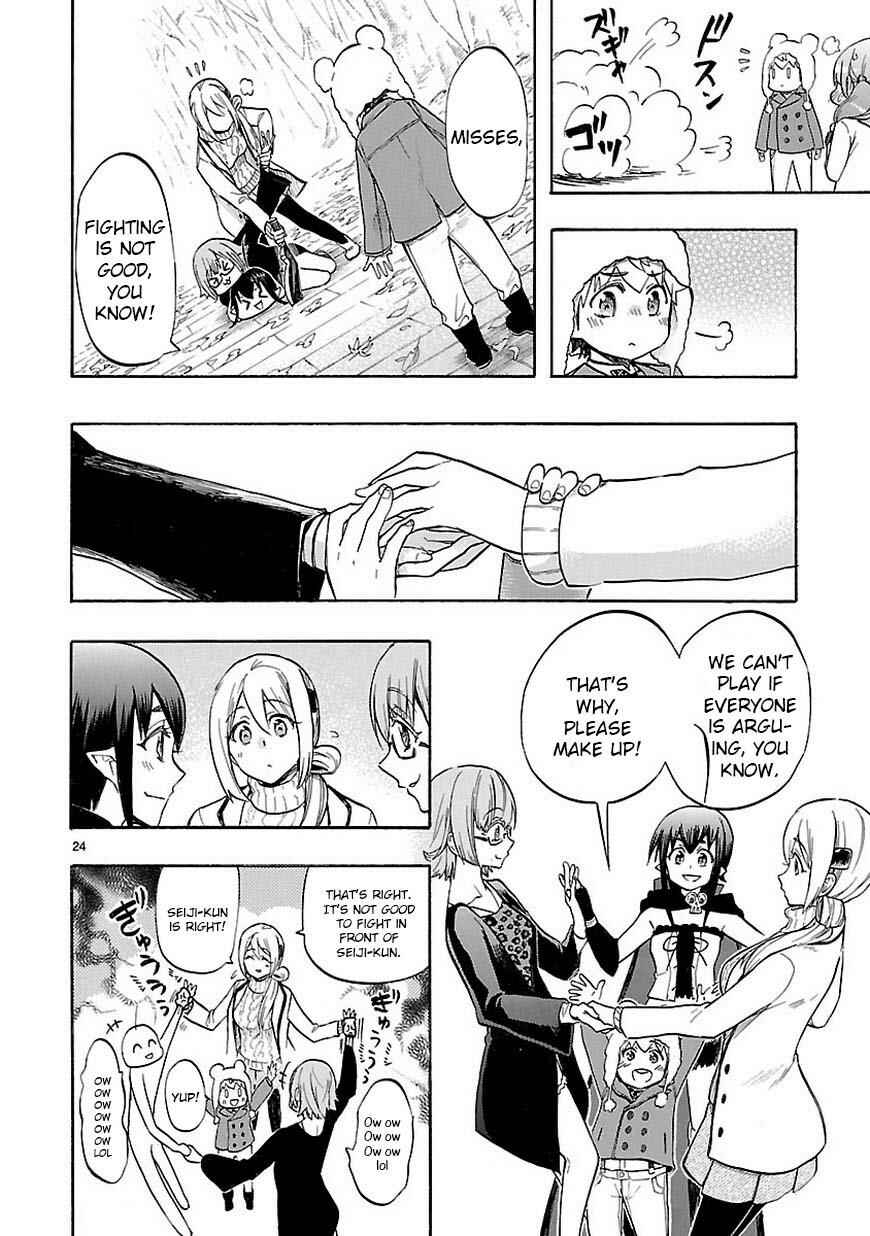 Page 25 Chapter 44 Renai Boukun