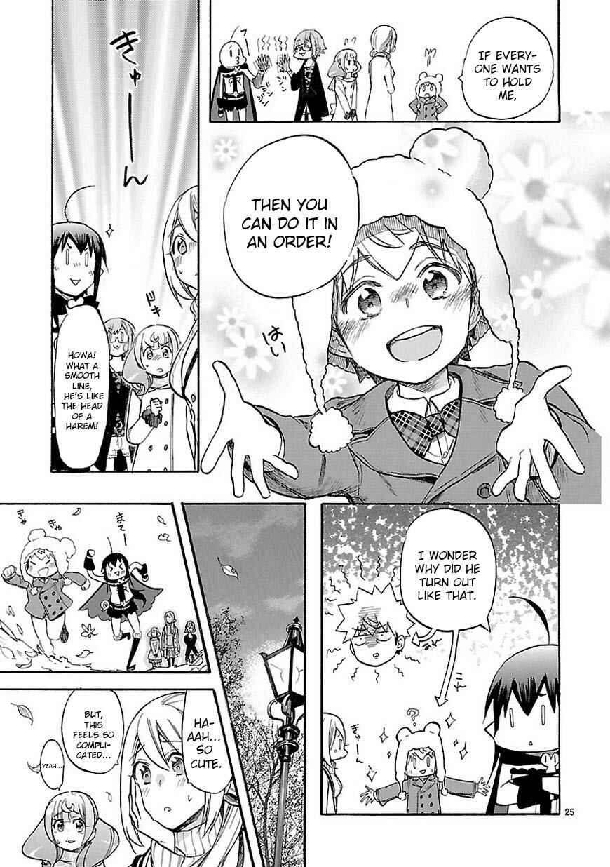 Page 26 Chapter 44 Renai Boukun