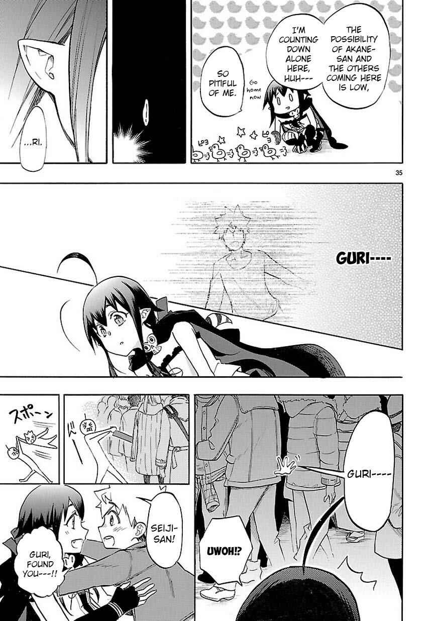 Page 36 Chapter 44 Renai Boukun