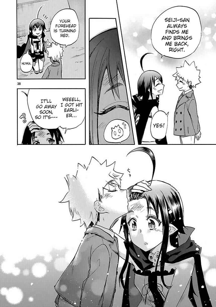 Page 39 Chapter 44 Renai Boukun