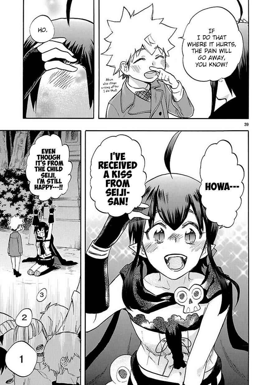 Page 40 Chapter 44 Renai Boukun