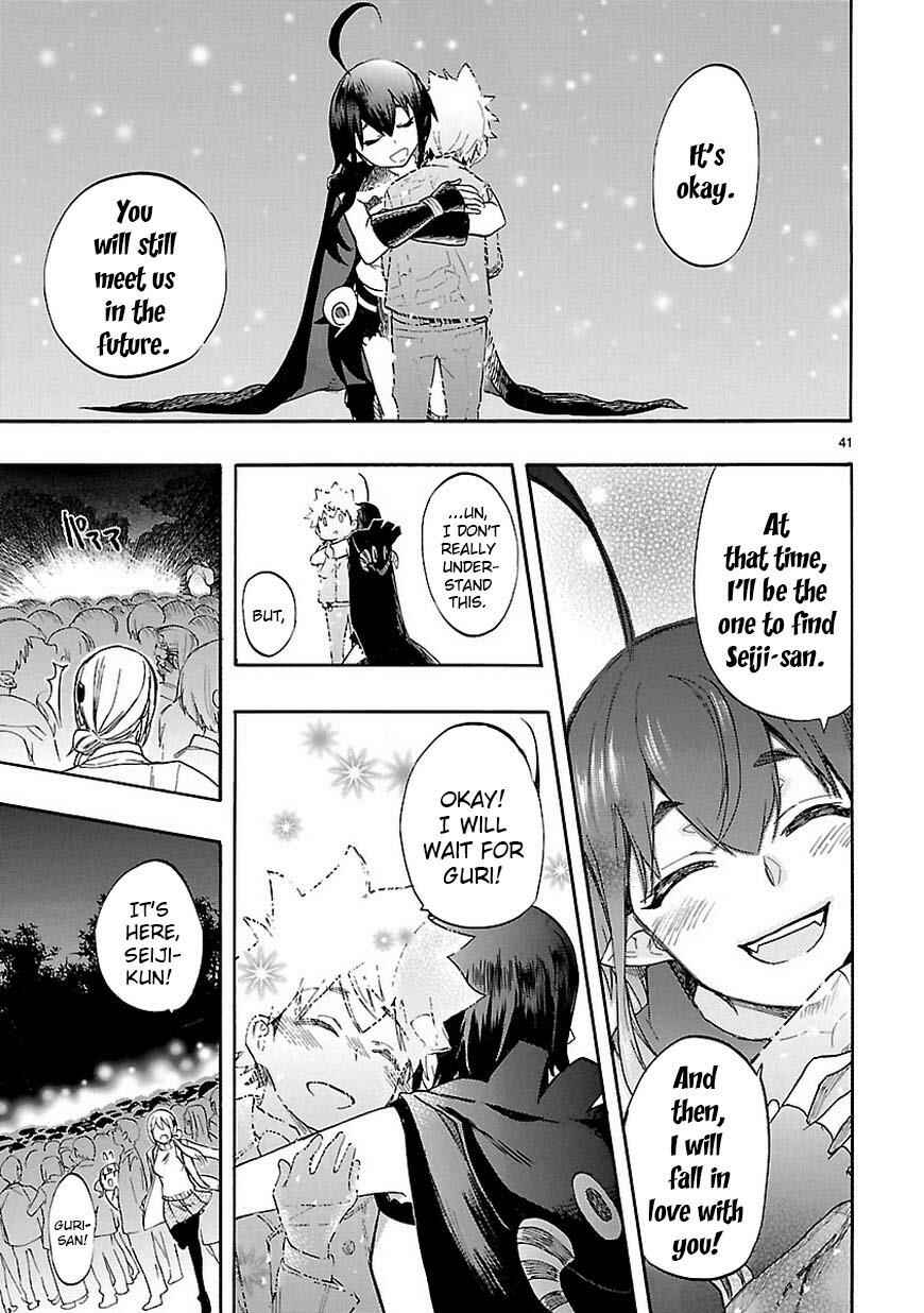 Page 42 Chapter 44 Renai Boukun