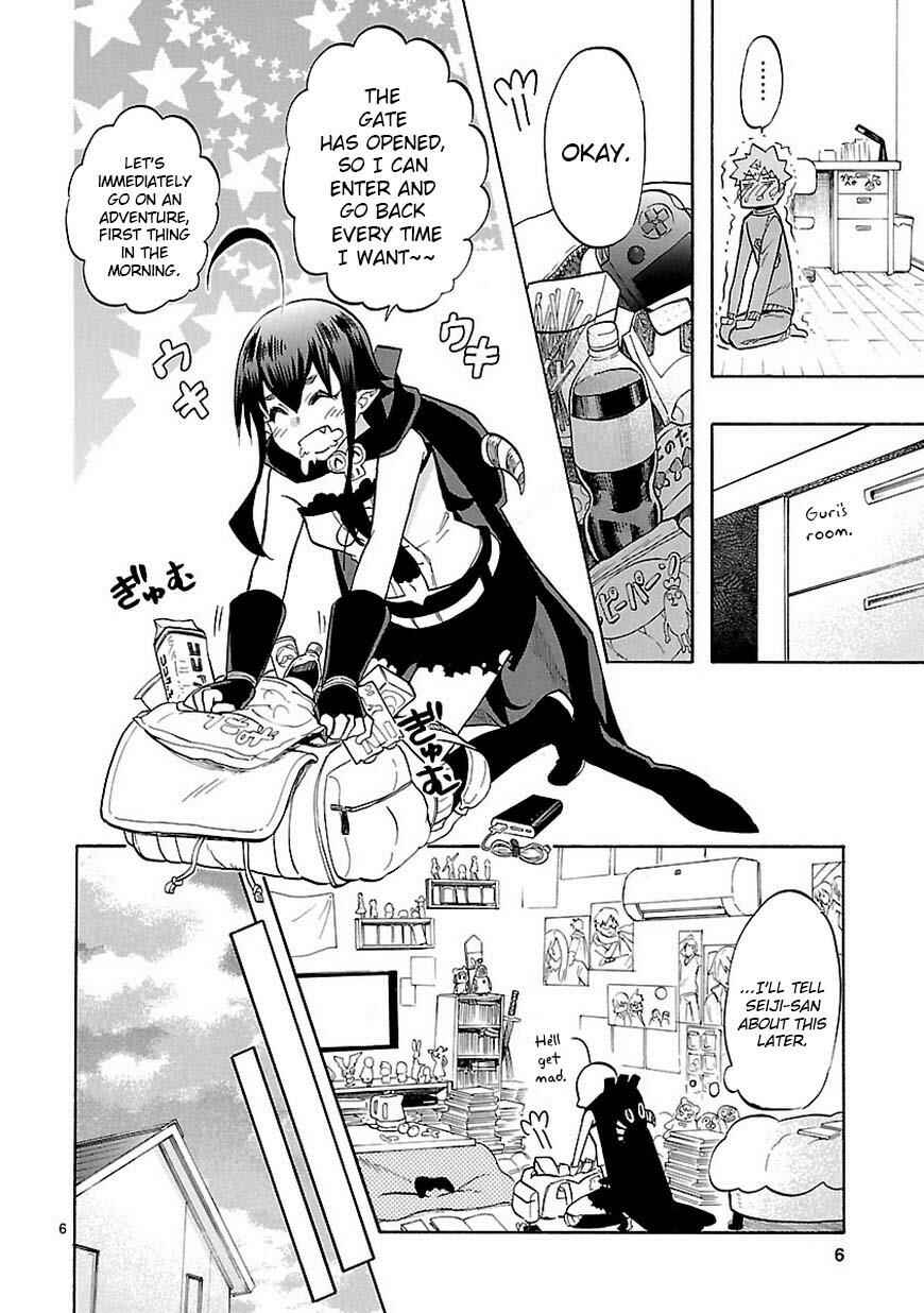 Page 7 Chapter 44 Renai Boukun