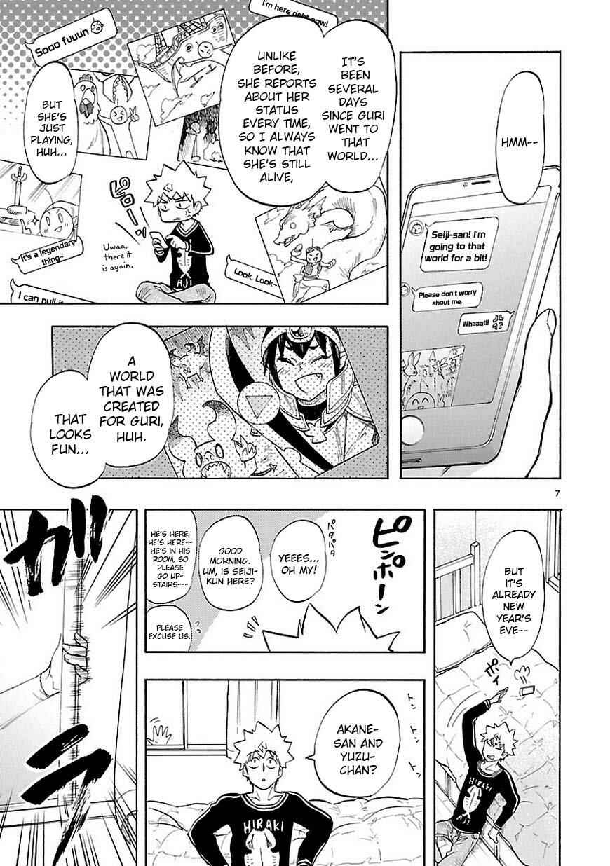 Page 8 Chapter 44 Renai Boukun