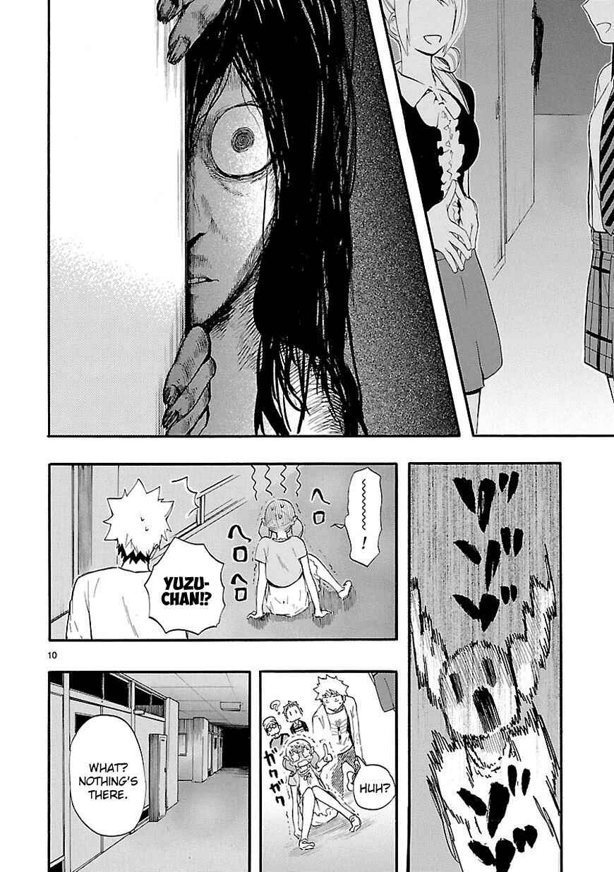 Page 10 Chapter 17 Renai Boukun