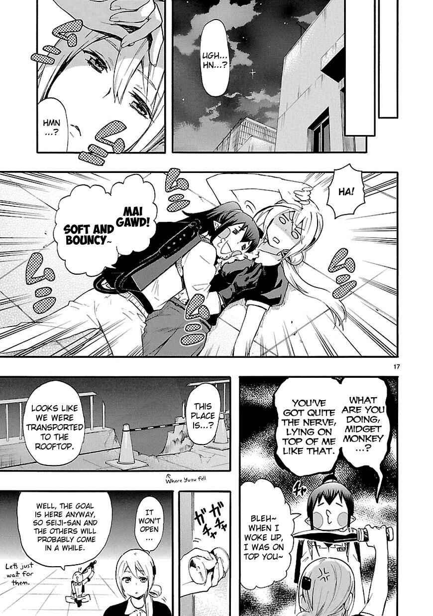 Page 17 Chapter 17 Renai Boukun