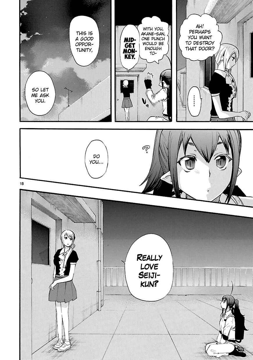 Page 18 Chapter 17 Renai Boukun