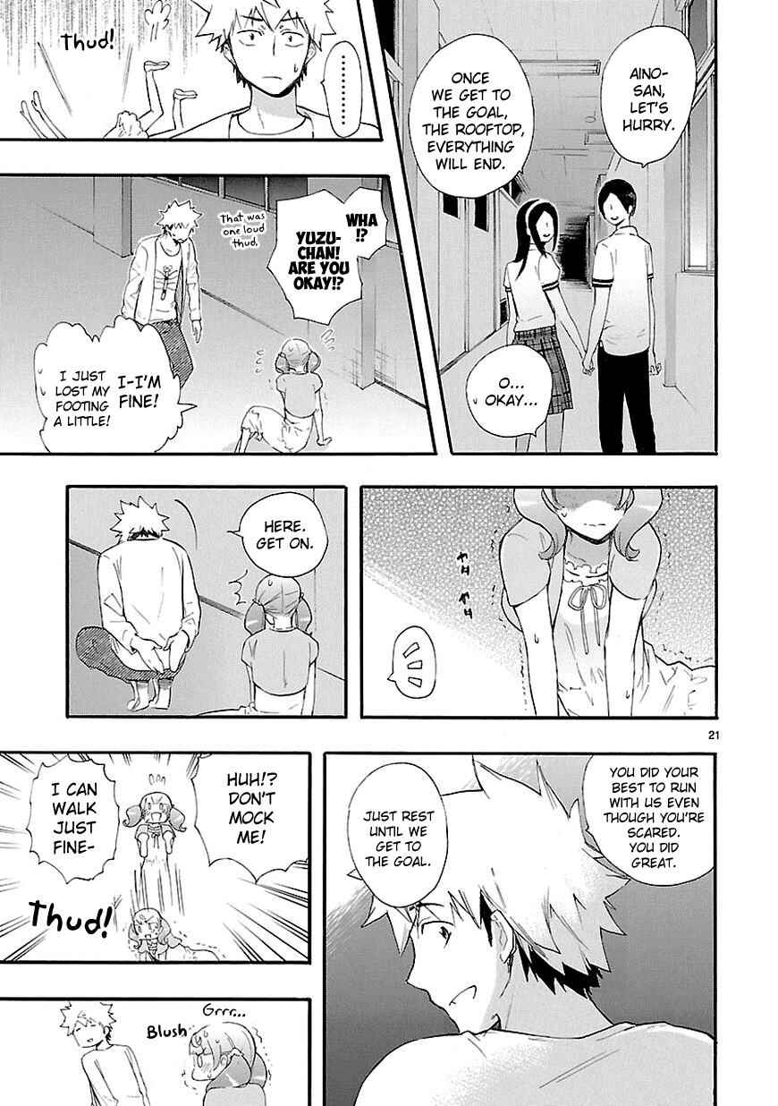 Page 21 Chapter 17 Renai Boukun