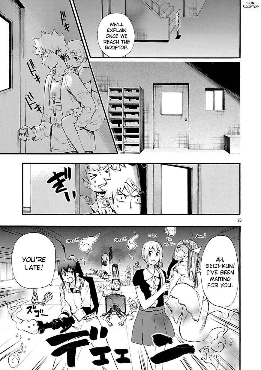 Page 23 Chapter 17 Renai Boukun