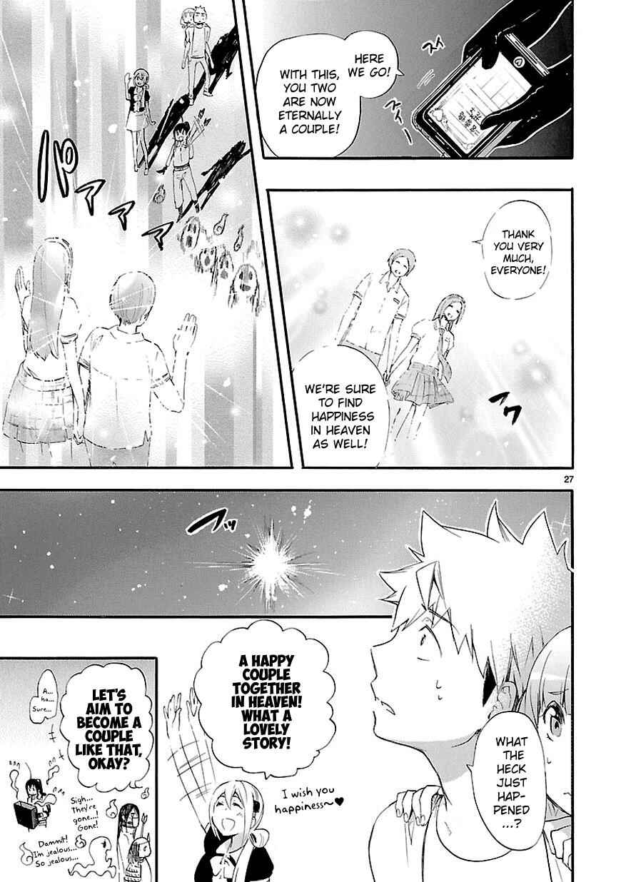 Page 27 Chapter 17 Renai Boukun