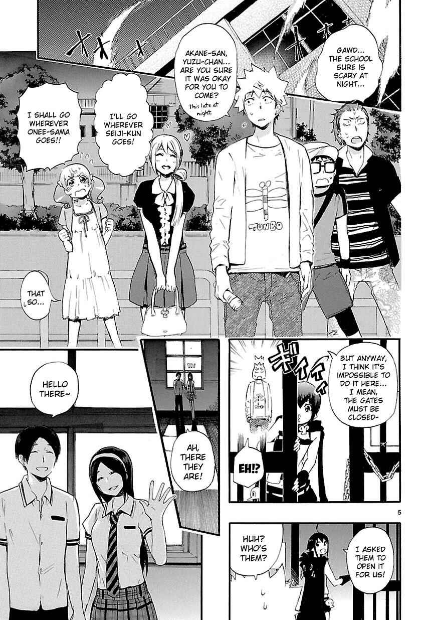 Page 5 Chapter 17 Renai Boukun