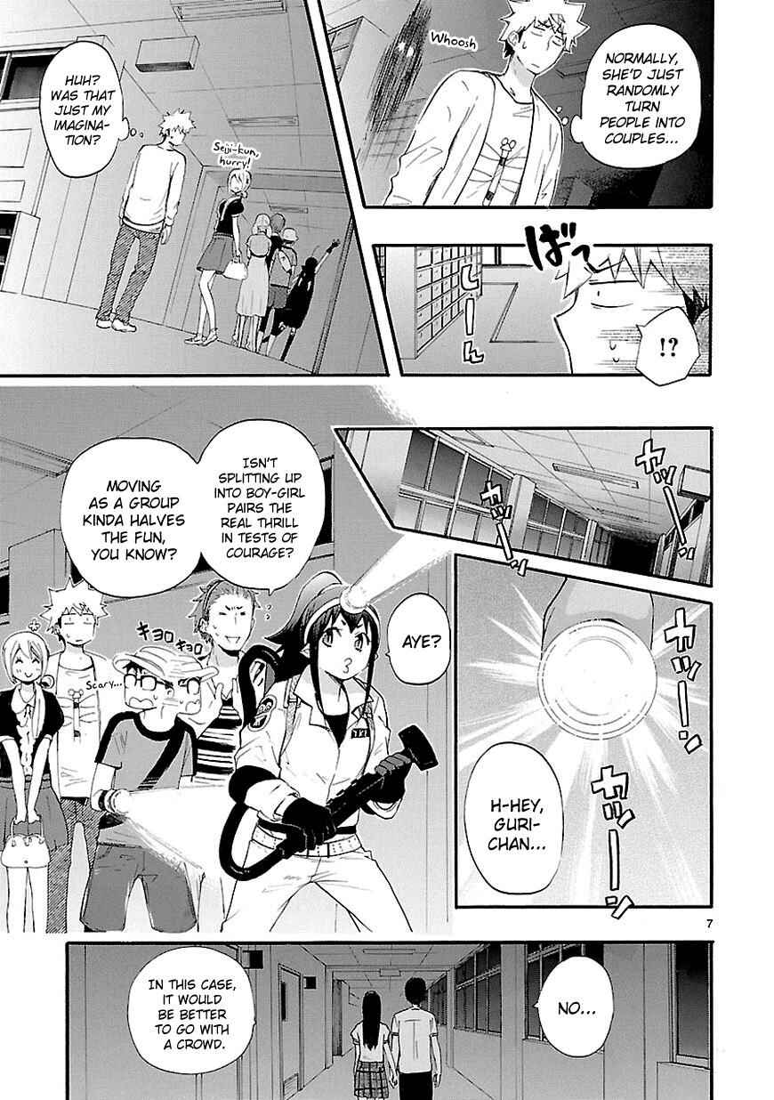Page 7 Chapter 17 Renai Boukun