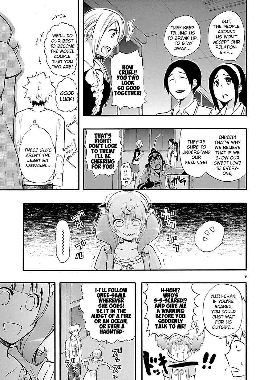 Page 9 Chapter 17 Renai Boukun