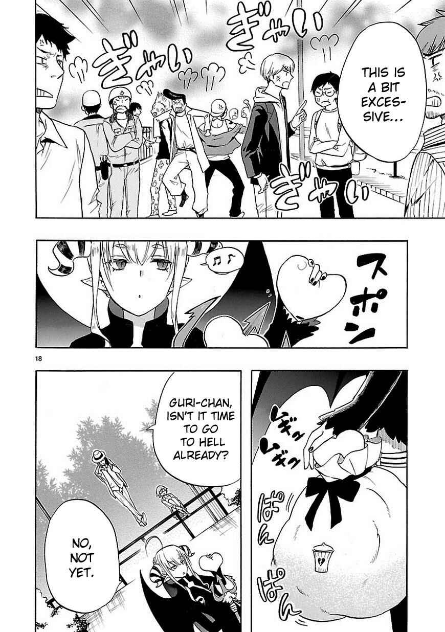 Page 19 Chapter 30 Renai Boukun