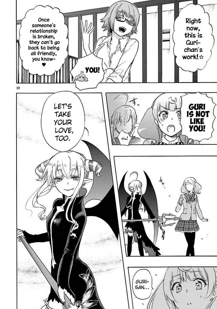 Page 23 Chapter 30 Renai Boukun