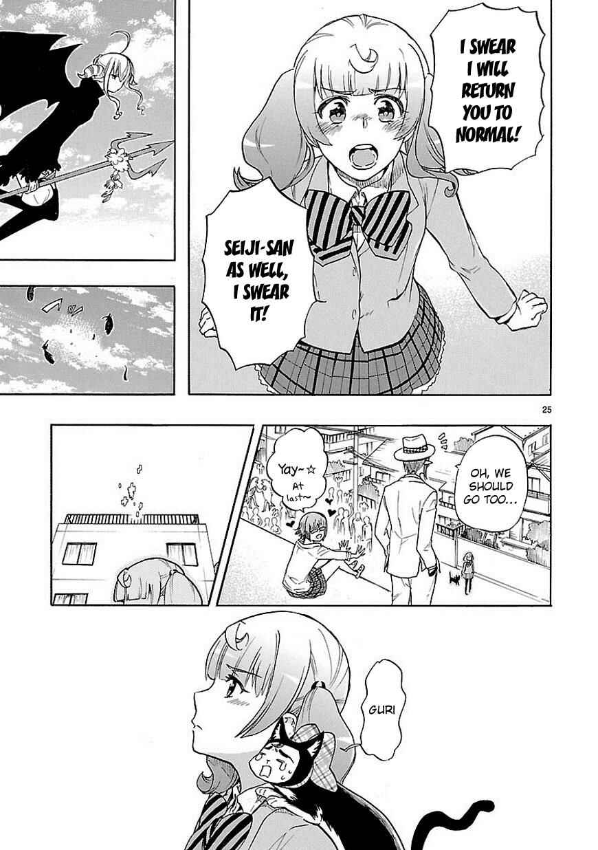 Page 26 Chapter 30 Renai Boukun