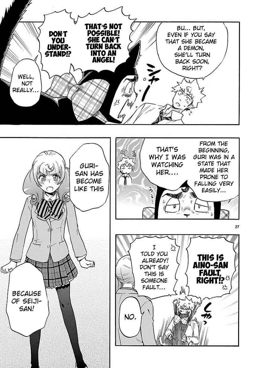 Page 28 Chapter 30 Renai Boukun
