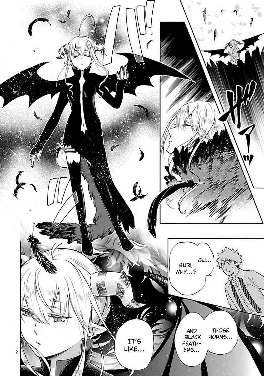 Page 3 Chapter 30 Renai Boukun