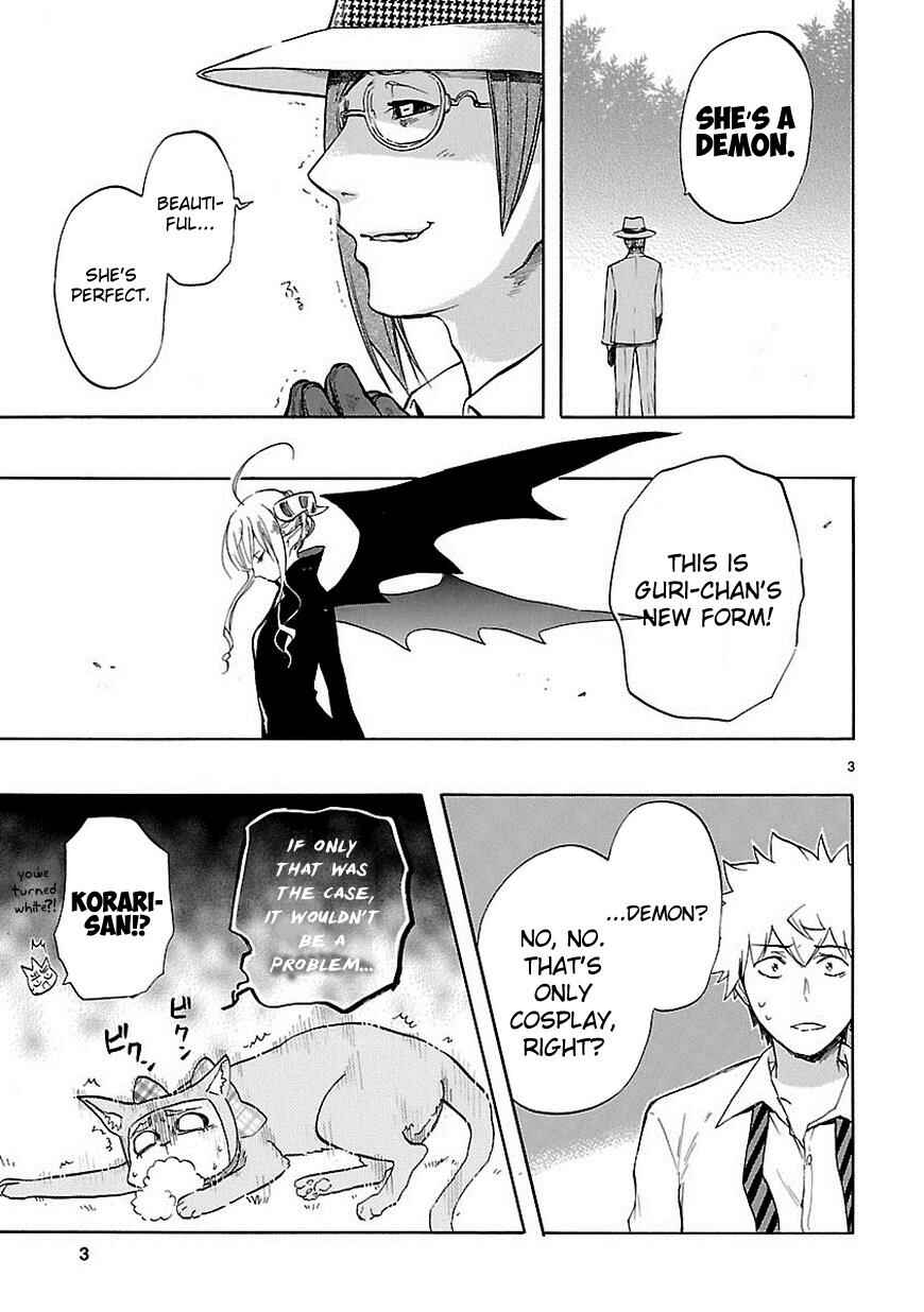 Page 4 Chapter 30 Renai Boukun