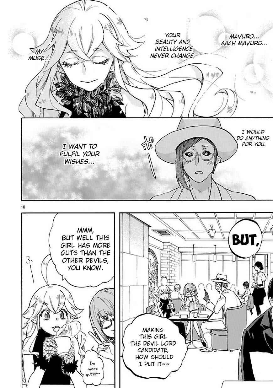 Page 11 Chapter 42 Renai Boukun