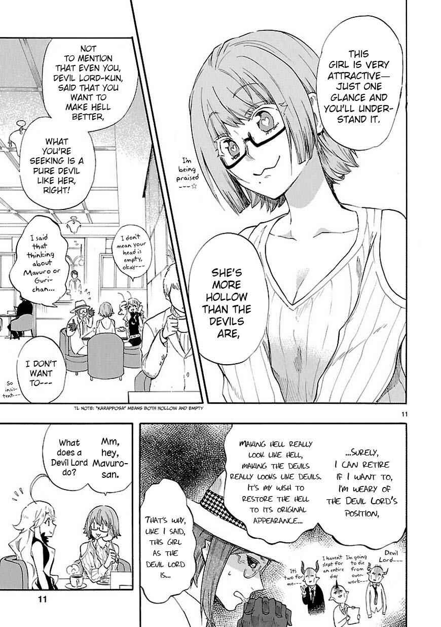 Page 12 Chapter 42 Renai Boukun