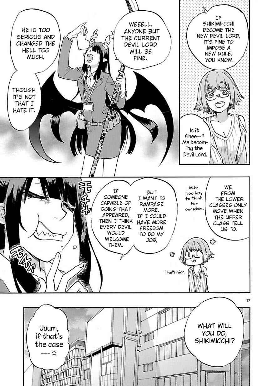 Page 18 Chapter 42 Renai Boukun