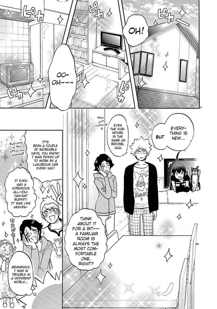 Page 2 Chapter 42 Renai Boukun