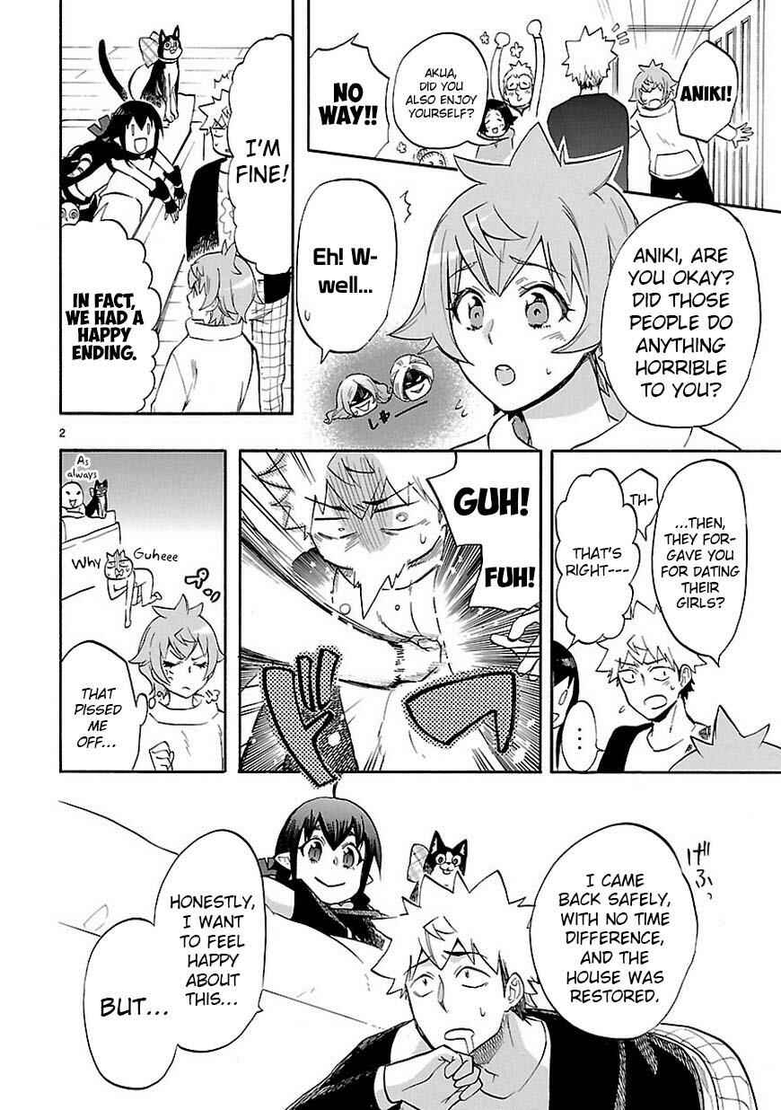 Page 3 Chapter 42 Renai Boukun