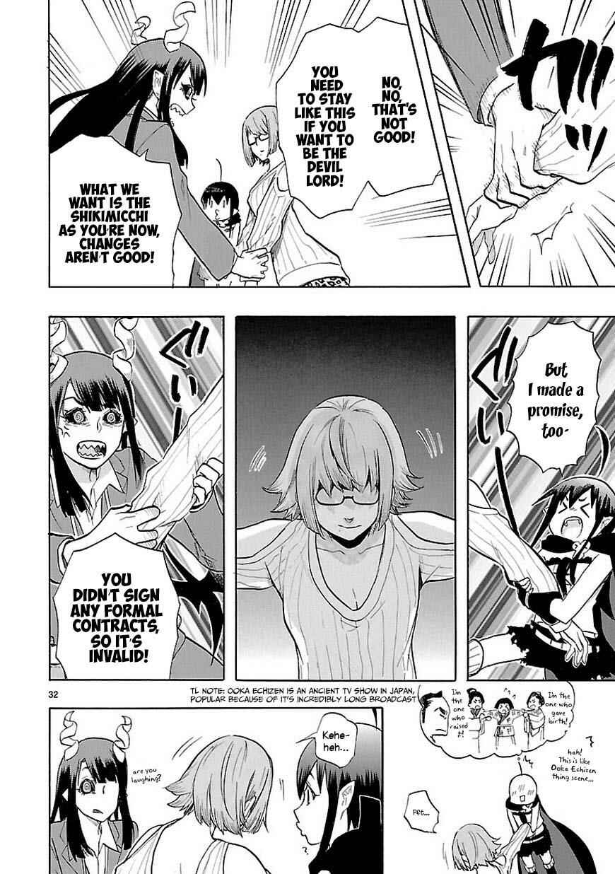 Page 33 Chapter 42 Renai Boukun