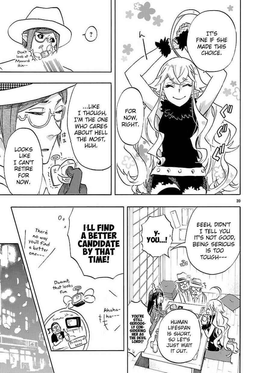 Page 40 Chapter 42 Renai Boukun