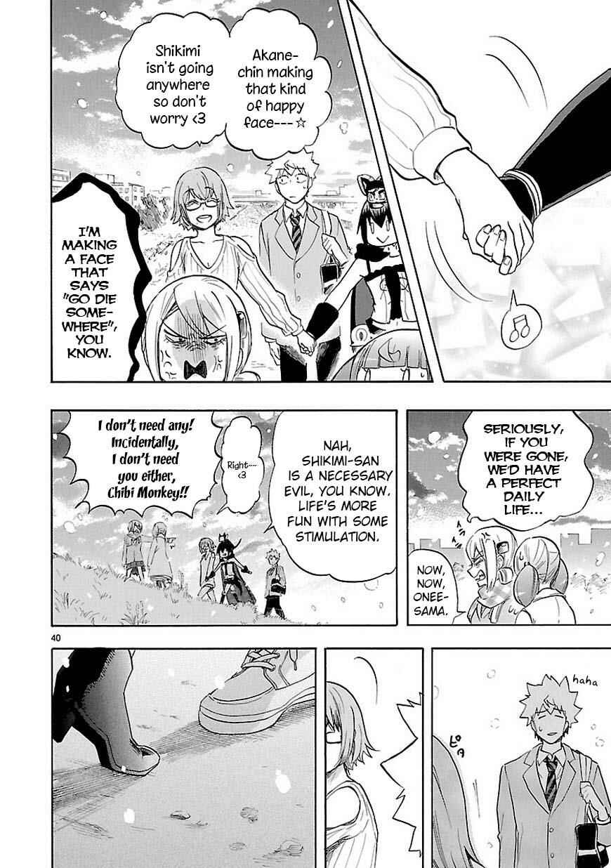 Page 41 Chapter 42 Renai Boukun