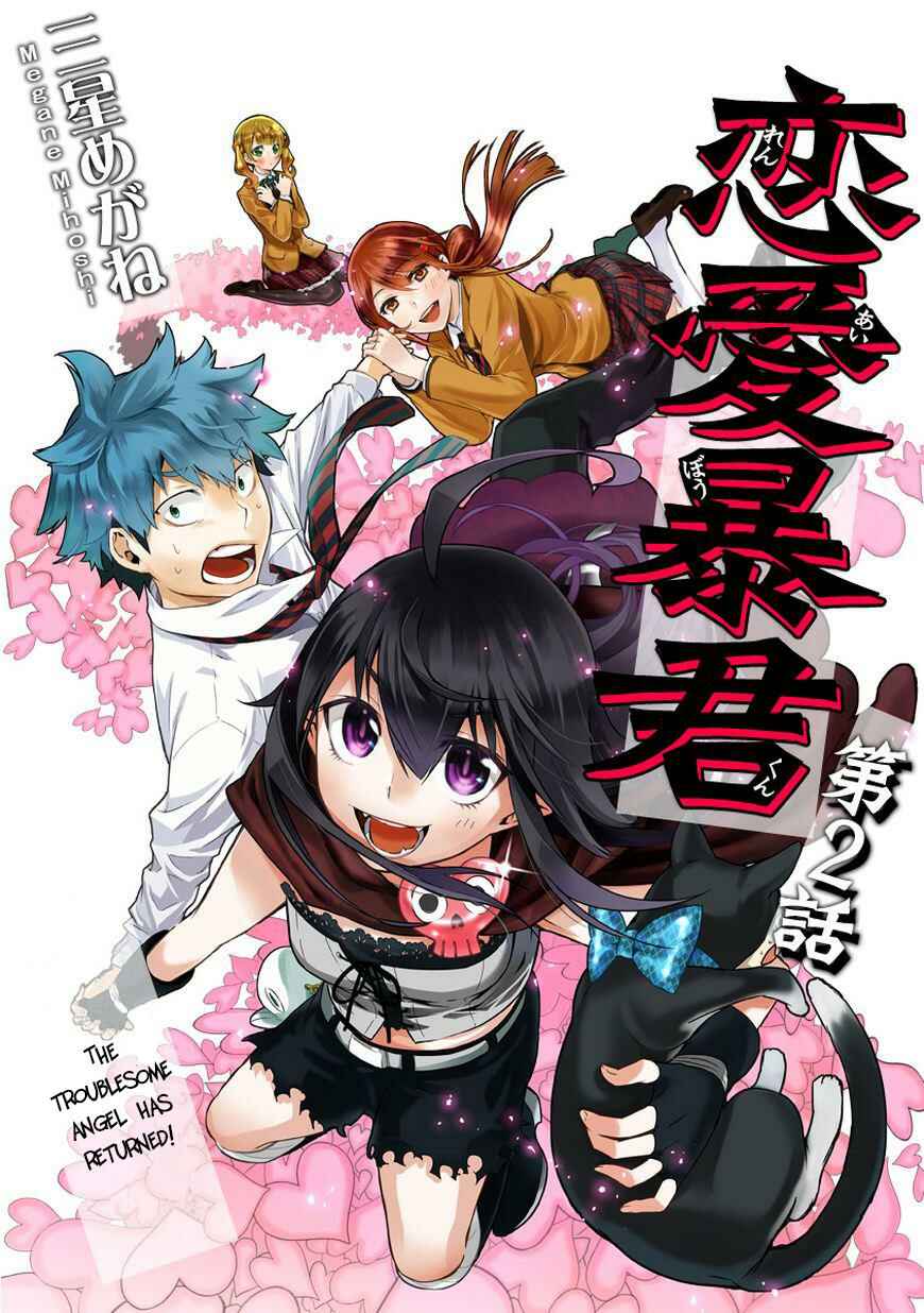 Page 1 Chapter 2 Renai Boukun