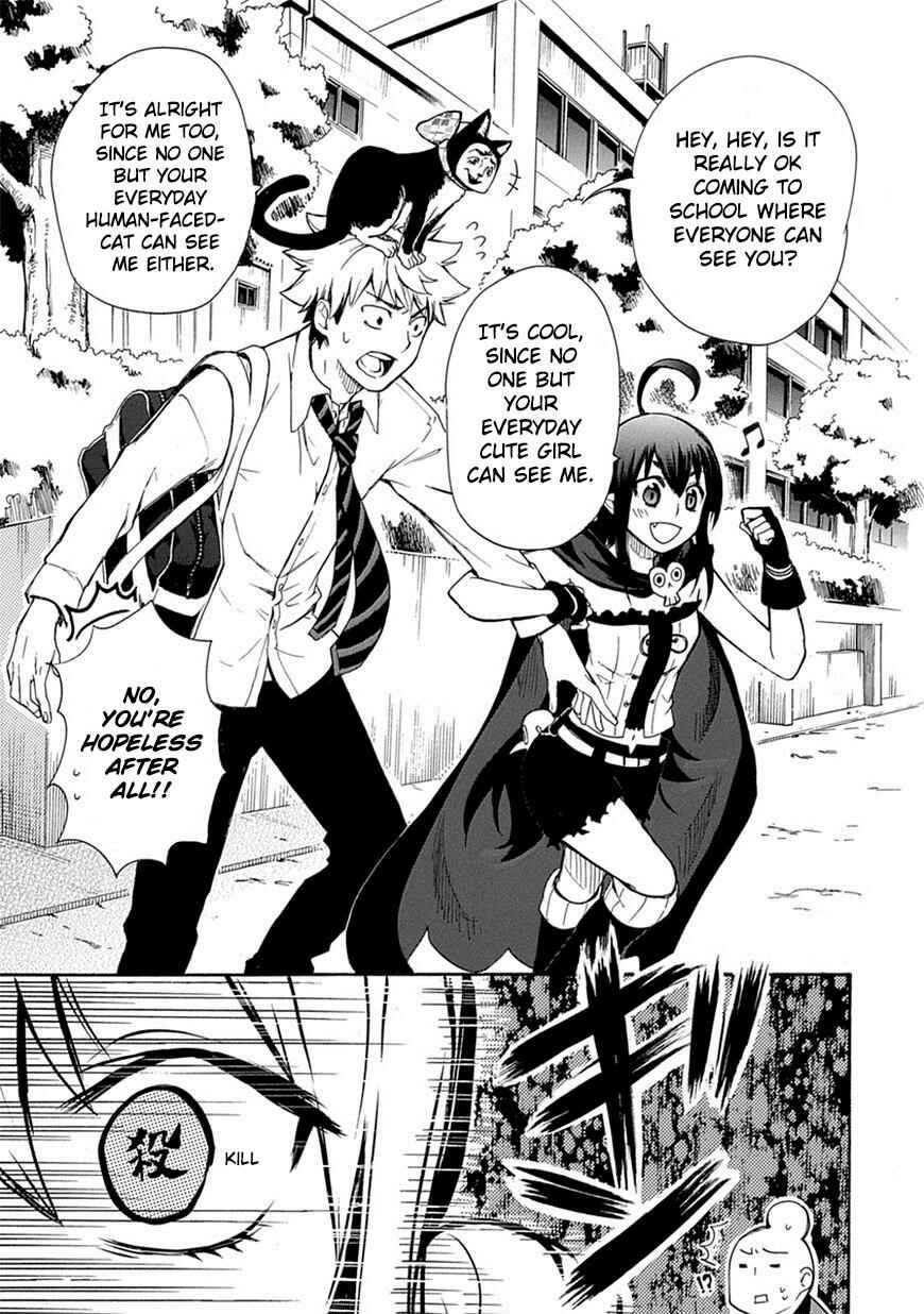 Page 11 Chapter 2 Renai Boukun