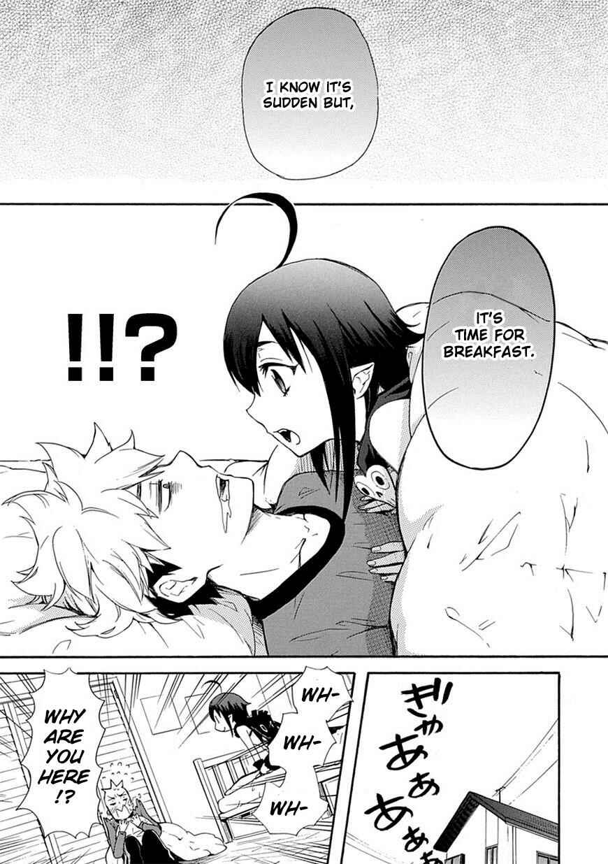 Page 2 Chapter 2 Renai Boukun