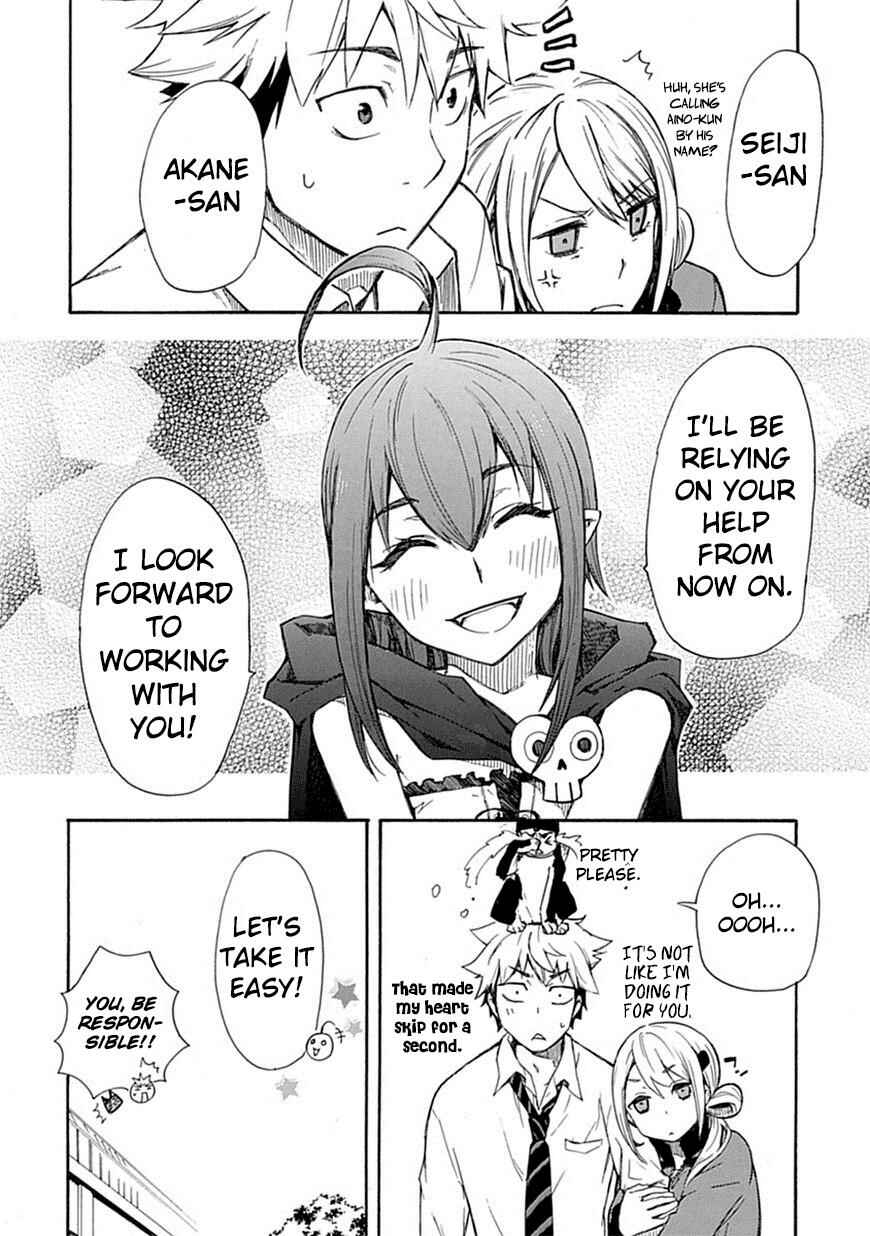 Page 20 Chapter 2 Renai Boukun