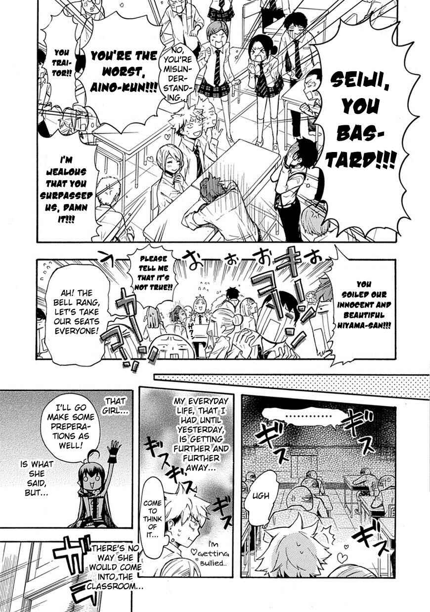 Page 23 Chapter 2 Renai Boukun