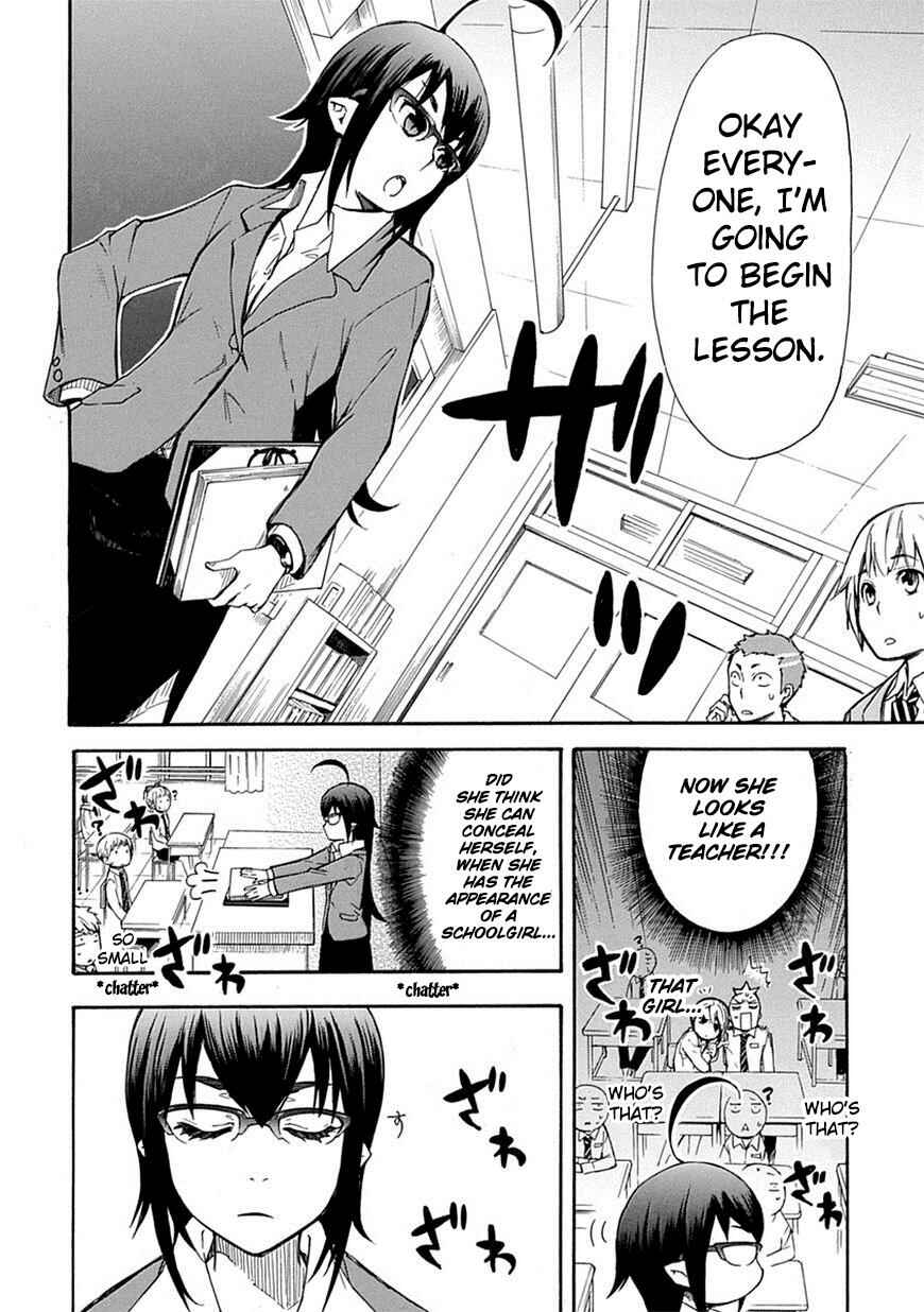 Page 24 Chapter 2 Renai Boukun