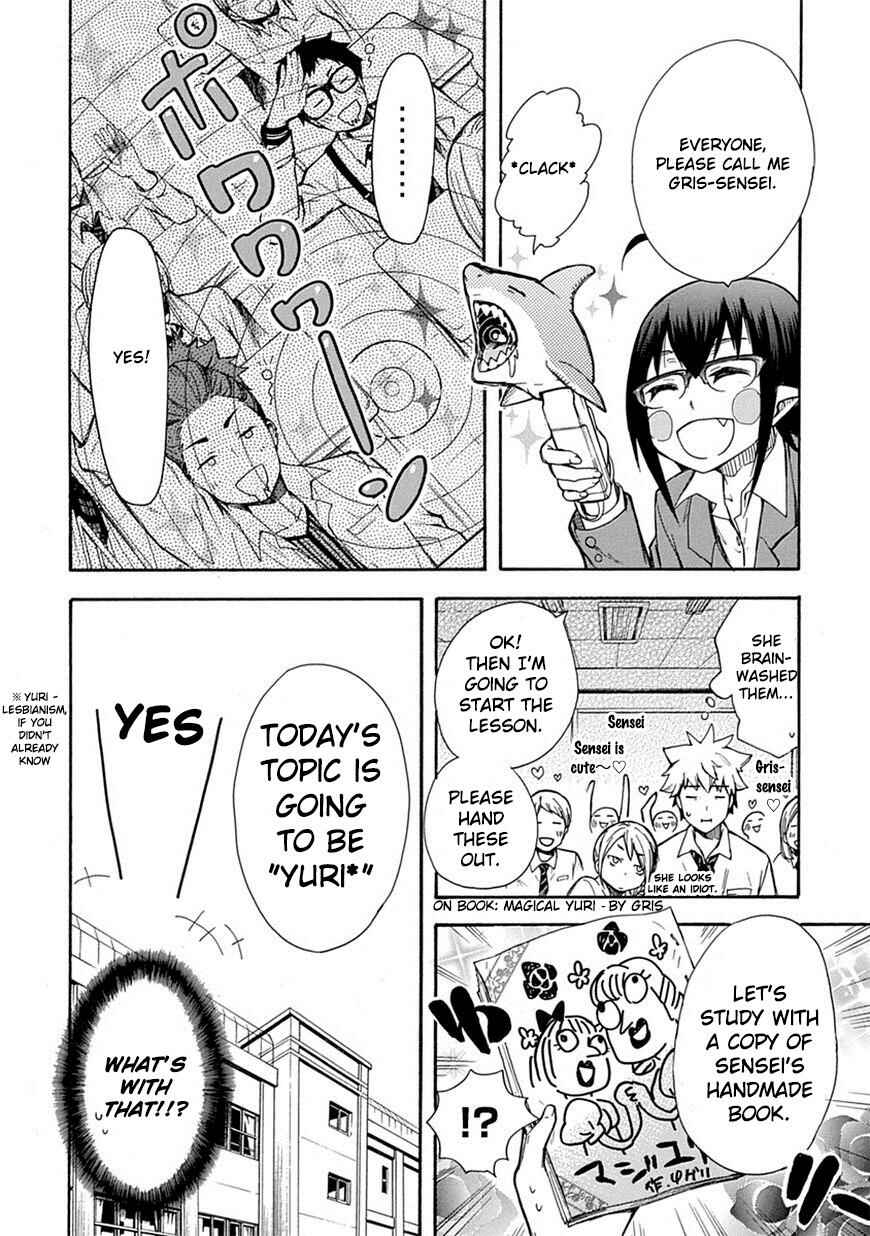 Page 26 Chapter 2 Renai Boukun