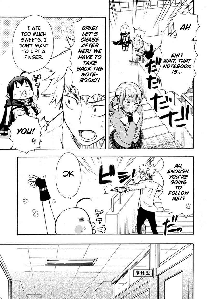 Page 33 Chapter 2 Renai Boukun