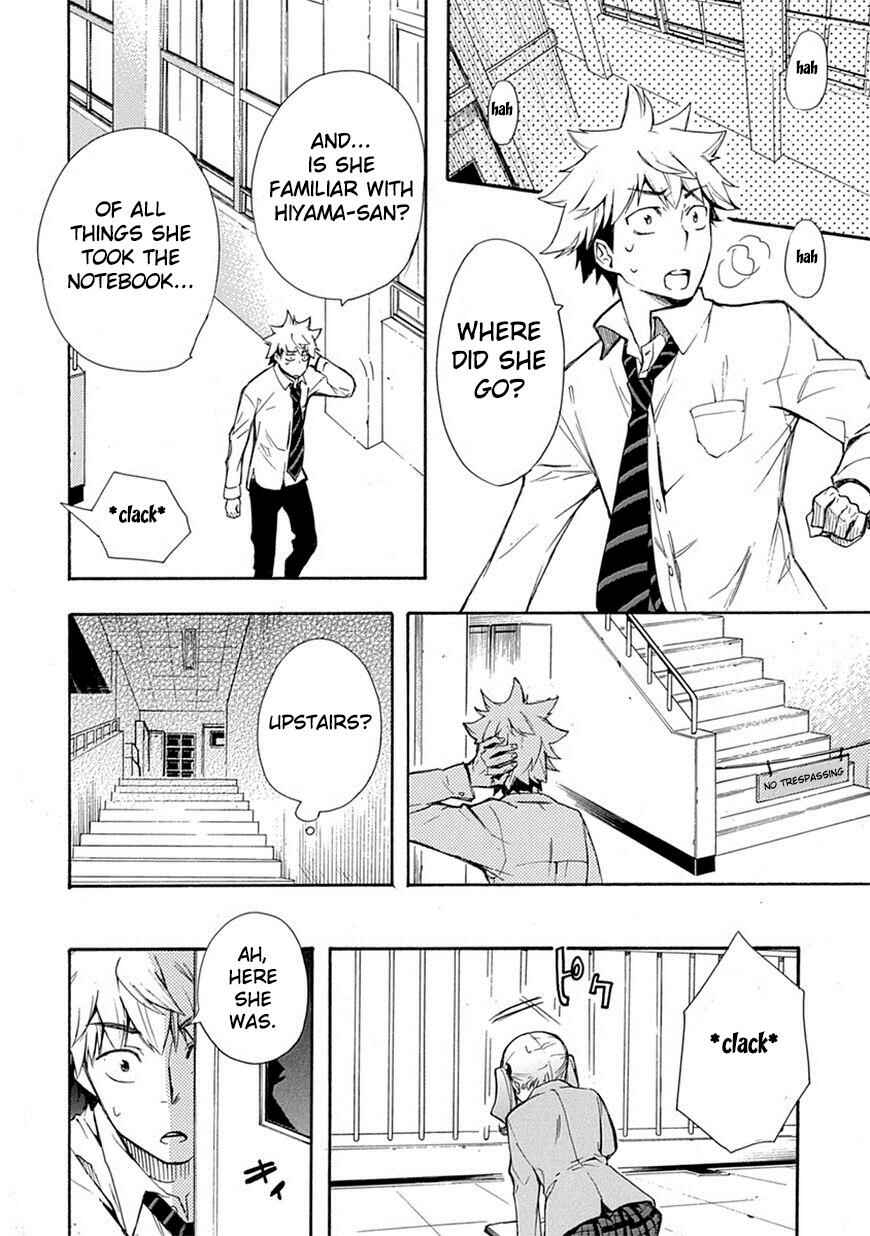 Page 34 Chapter 2 Renai Boukun