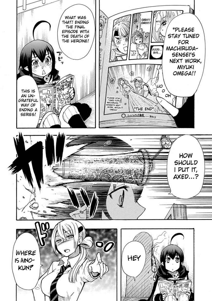 Page 38 Chapter 2 Renai Boukun