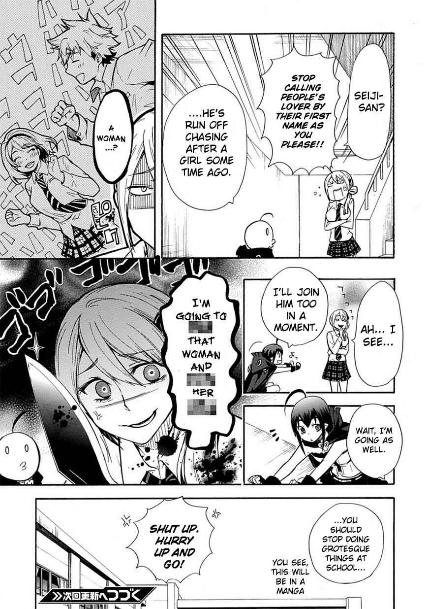 Page 39 Chapter 2 Renai Boukun
