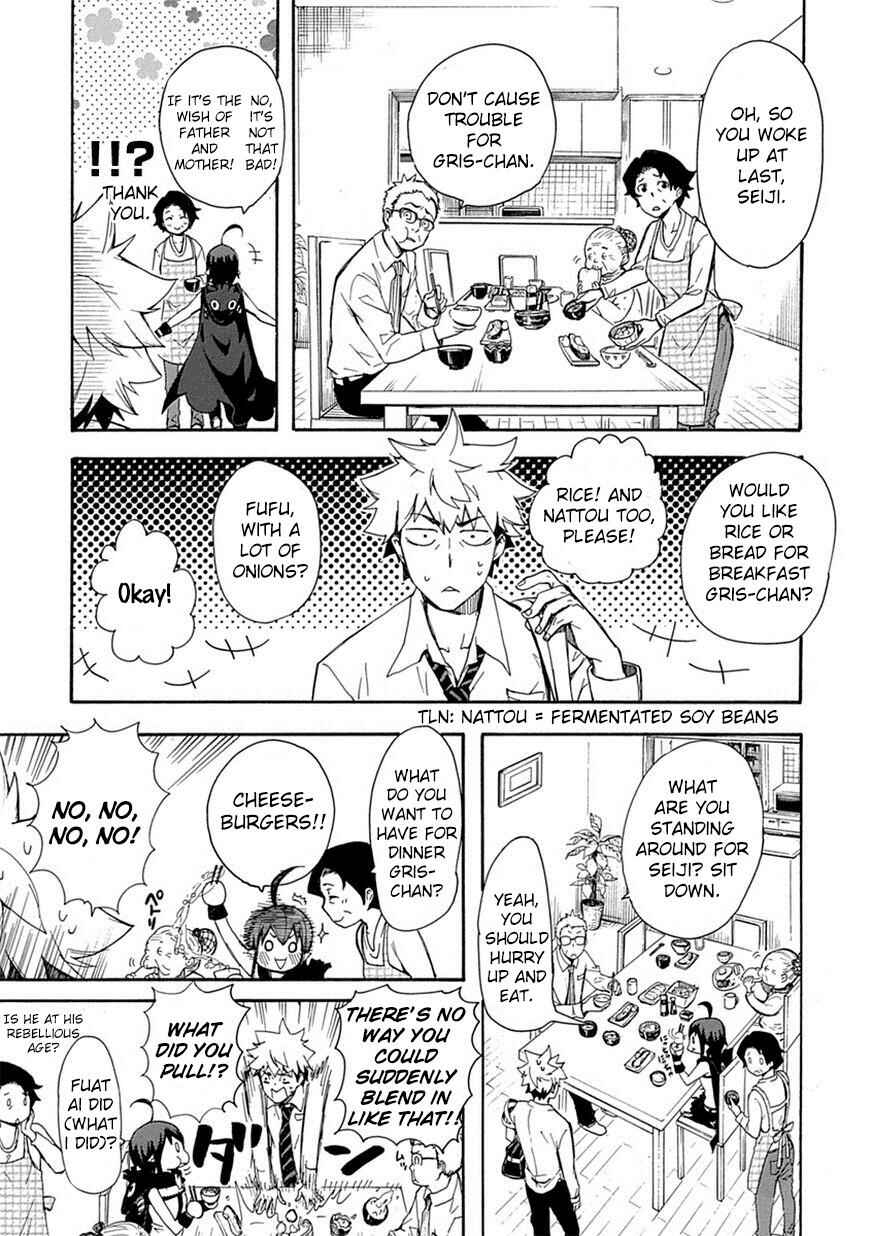 Page 5 Chapter 2 Renai Boukun