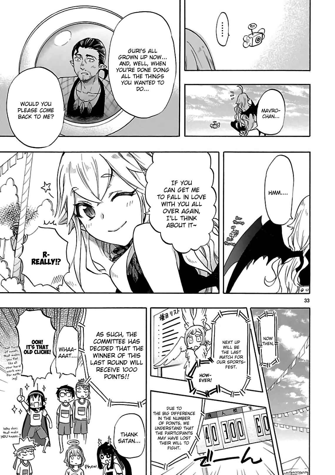Page 33 Chapter 57 Renai Boukun