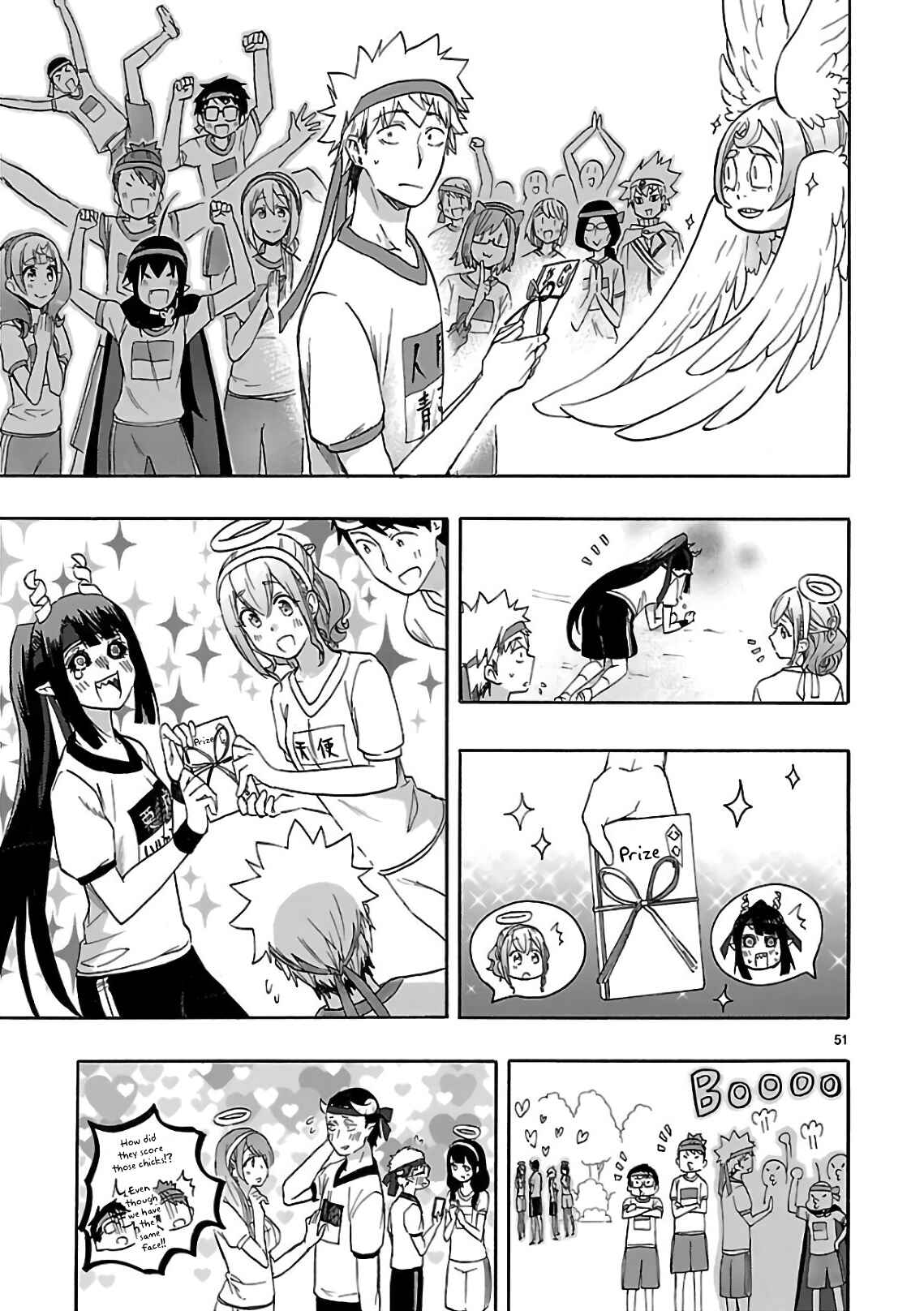 Page 50 Chapter 57 Renai Boukun