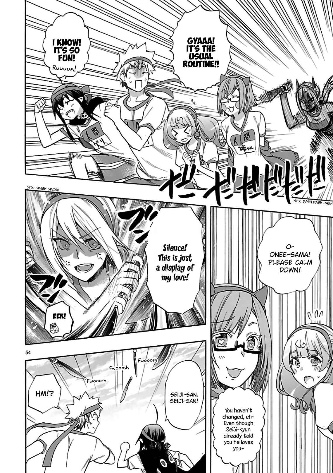 Page 53 Chapter 57 Renai Boukun