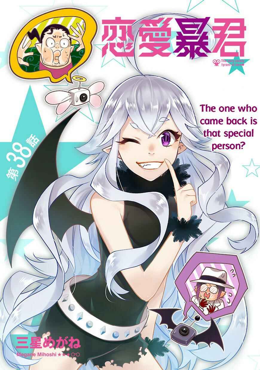 Page 2 Chapter 38 Renai Boukun