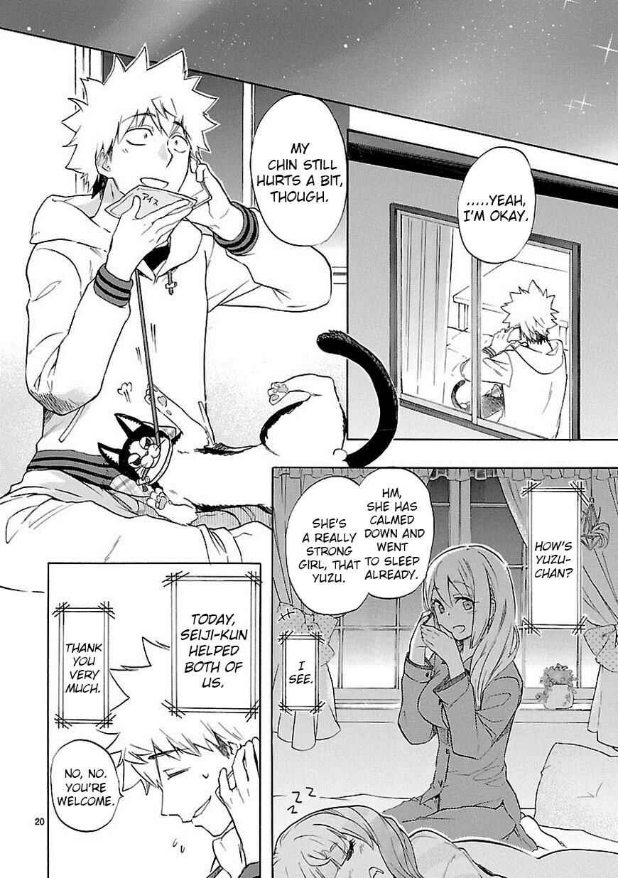 Page 21 Chapter 38 Renai Boukun