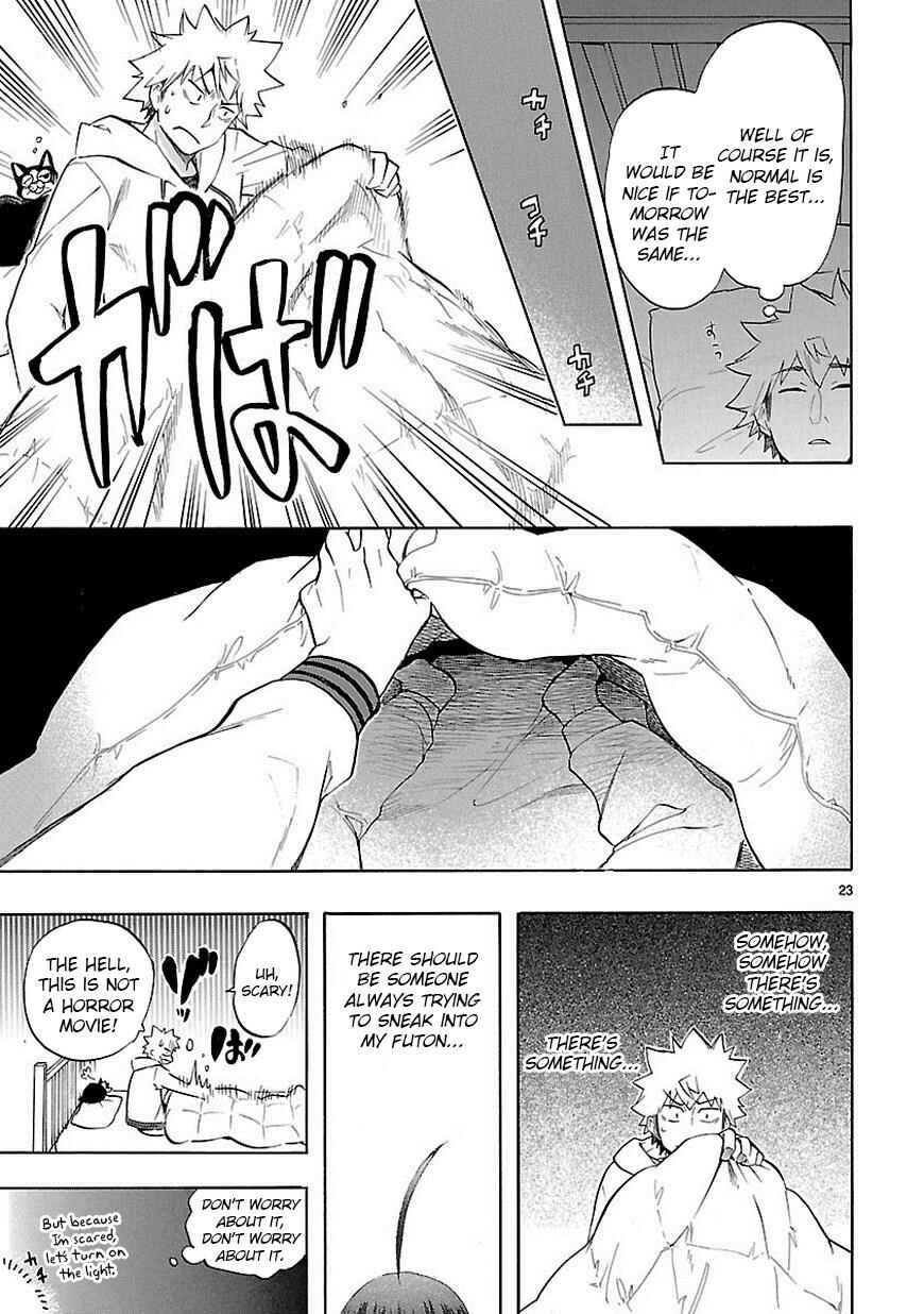 Page 24 Chapter 38 Renai Boukun